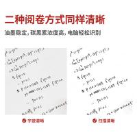 得力（deli） S777 笔芯 0.5mm*20支 （单位:盒） 黑色
