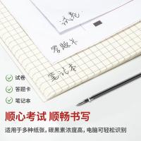 得力（deli） S777 笔芯 0.5mm*20支 （单位:盒） 黑色