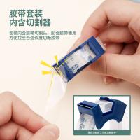 得力（deli） 30038 高透文具胶带套装 12mm*20m*50μm (2卷/卡)（单位：卡）