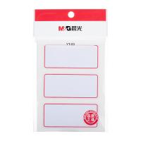 晨光（M&G） YT-03 红框自粘性标签贴纸 10张/包   (单位:包)白色