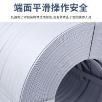 冰禹 BY-177 打包带 10KG （单位:捆） 白色