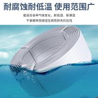 冰禹 BY-177 打包带 10KG （单位:捆） 白色