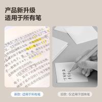 得力（deli） BT181 便利贴 76*51mm （单位:本） 随机