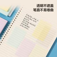 得力（deli） BT181 便利贴 76*51mm （单位:本） 随机