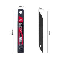 得力（deli） 78003 壁纸刀片 单盒装 （单位:盒） 黑色