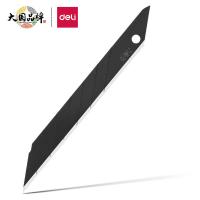 得力（deli） 78003 壁纸刀片 单盒装 （单位:盒） 黑色