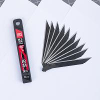 得力（deli） 78003 壁纸刀片 单盒装 （单位:盒） 黑色