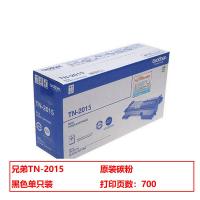兄弟（brother） TN-2015 墨粉 700页（单位：支）（适用机型：适用HL-2130/DCP7055）黑色