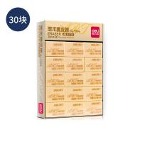 得力（deli） 7534 4B美术橡皮擦 30块/盒 黄色   新老包装随机发货 (单位:盒)
