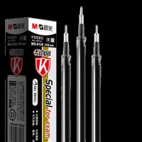 晨光（M&G） MG6150 笔芯 20支/盒 （单位:盒） 黑色