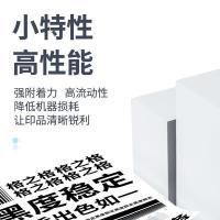 格之格 CC388A 适用惠普m1136 m126a 1108 1106 1007 1008 m128fn m1216nfh 碳粉 （单位：支） 黑色
