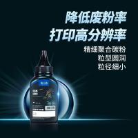 格之格 CC388A 适用惠普m1136 m126a 1108 1106 1007 1008 m128fn m1216nfh 碳粉 （单位：支） 黑色