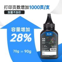 格之格 CC388A 适用惠普m1136 m126a 1108 1106 1007 1008 m128fn m1216nfh 碳粉 （单位：支） 黑色
