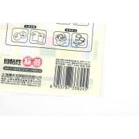 晨光（M&G） YT-03 自粘性标签 3枚*10 73*34mm  （单位：包） 红色