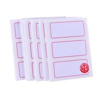 晨光（M&G） YT-03 自粘性标签 3枚*10 73*34mm  （单位：包） 红色