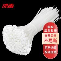 冰禹 BYB-01 捆扎带 5×300MM*250条 （单位:包）