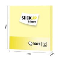 得力（deli） 7737 百事贴 76*76mm 100张/包  (单位：包 )多色