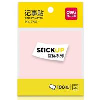 得力（deli） 7737 百事贴 76*76mm 100张/包  (单位：包 )多色
