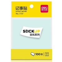 得力（deli） 7737 百事贴 76*76mm 100张/包  (单位：包 )多色