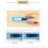 得力（deli） 2003 壁纸刀片 单把装 （单位:把） 随机