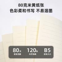 得力（deli） 3345 皮面记事本 16K/120张 灰色（单位：本）