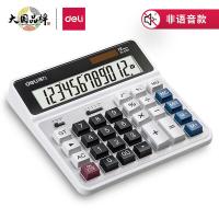 得力（deli） 2137 计算器 165*162*36mm （单位：个） 银色