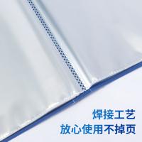 得力（deli） 5004 资料册 A4 40页(单位：个) 蓝色