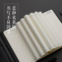 晨光（M&G） APYH3K78 普惠型皮面记事本 48K 100*13*185mm 80页/本 （单位：本）新旧款式随机发货