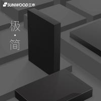 三木（SUNWOOD） MC835 名匠系列 抽拉式简约档案盒 A4/35mm(单位：个) 黑色