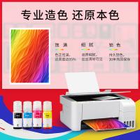 天威（PrintRite） 004墨水 打印墨水  6000页 （单位:支） 适用EPSON爱普生打印机L3153 L3156 L3158 L3118 L3119 L1118 L1119 L3255 3251 3151 3253 L3258