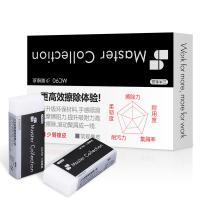 三木（SUNWOOD） MC90 名匠系列中号橡皮擦 30块/盒(单位：盒)