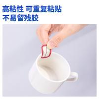 得力（deli） 7189 红框标签 33mm*23mm(单位：包)