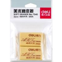 得力（deli） 7540 橡皮擦 2块装 黄色 2块/包 (单位:包)