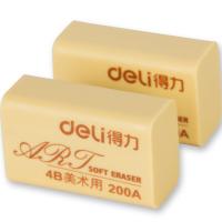 得力（deli） 7540 橡皮擦 2块装 黄色 2块/包 (单位:包)