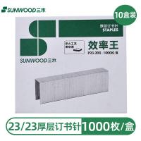三木（SUNWOOD） P23-200 厚层订书针 1000枚/盒 10盒/条(单位：条)