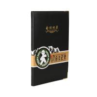 晨光（M&G） APYLK487 封套皮本 A5 100页 1本装（单位：本) 黑色