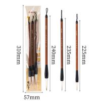 得力（deli） 36006 毛笔套装 240mm(大)、235mm(中)、225mm(小) 浅棕色 3支/袋 (单位:袋)