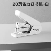 三木（SUNWOOD） MC78-20 名匠系列省力订书机 20页(单位：个) 白色