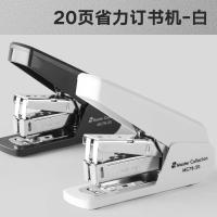 三木（SUNWOOD） MC78-20 名匠系列省力订书机 20页(单位：个) 白色