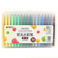 晨光（M&G） ACP95807 软头水彩笔 36色  (单位：套 )