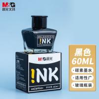 晨光（M&G） AICW9001 高级碳素墨水 60ml（单位：瓶）碳素黑