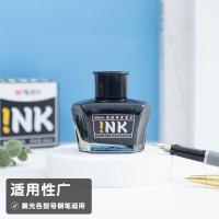 晨光（M&G） AICW9001 高级碳素墨水 60ml（单位：瓶）碳素黑
