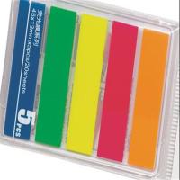 得力（deli） 9063 5色荧光指示标签 44*12mm/20张5pcs  100张/袋   (单位:袋)