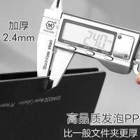 三木（SUNWOOD） MC66 名匠系列 A4竖式发泡板夹加厚文件夹 235*317mm(单位：个) 黑色