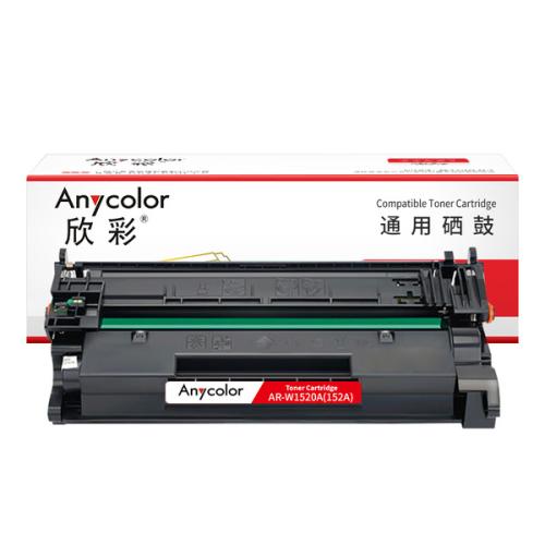 欣彩（Anycolor） AR-W1520A(152A)硒鼓  带芯片 3050页 （单位：支） 适用惠普HP LaserJet Pro 4004d 4004dw 黑色