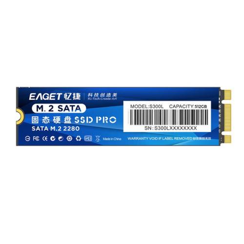 忆捷（EAGET） S300L-512G 固态硬盘 商用 M.2接口 22*80*3.5mm （单位:个） 蓝色