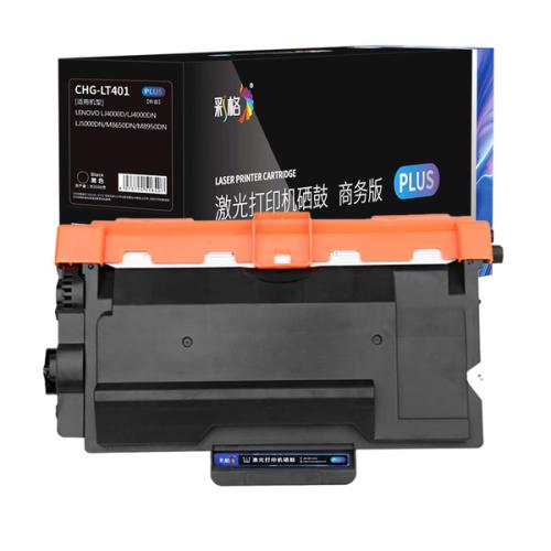 彩格 CHG-LT401 PLUS版粉盒 3000页(单位：支) 适用于联想Lenovo LJ4000D/LJ4000DN/LJ5000DN/M8650D/M8950DNF 黑色
