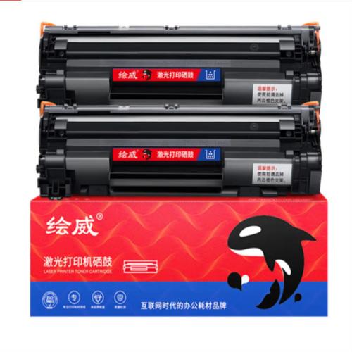 绘威 CC388A 易加粉硒鼓 2支装 打印页数4400页 （单位：套） 适用惠普HP P1106 plus P1007 P1108 M126nw m126a M1143 mfp 黑色