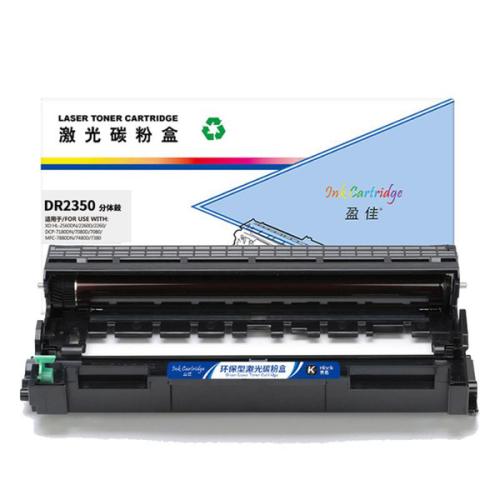 盈佳（Ink Cartridge） DR2350 商专版激光碳粉盒 12000页 ( 单位 :支) 适用于兄弟Brother 7180 7080 黑色