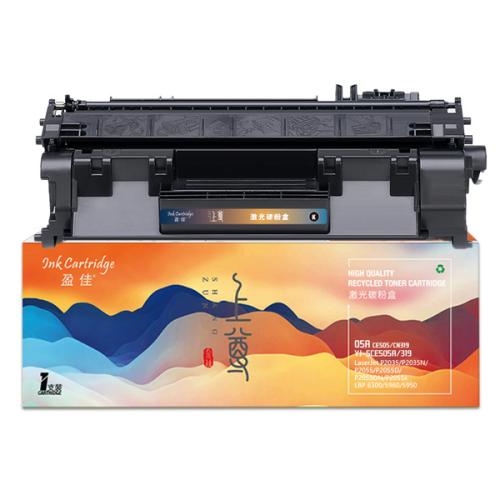 盈佳（Ink Cartridge） YJ-SCE505A/319 激光打印机碳粉盒 2300页 (单位: 个)黑色 上尊系列带芯片 适用机型: 惠普HP LaserJetP2035 P2035n P2055d